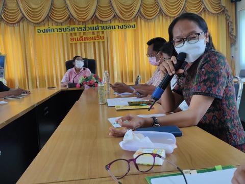 ประชุมประจำเดือนกรกฎาคม 2566