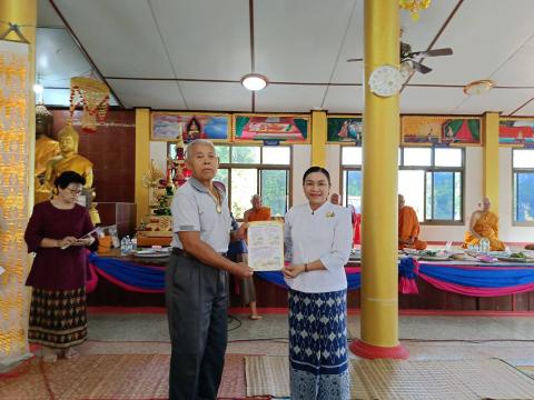 มอบแผ่นธรรมนาวา “วัง” ซึ่งพระบาทสมเด็จพระเจ้าอยู่หัว ทรงพระกรุณาโปรดเกล้าโปรดกระหม่อมพระราชทาน ให้แก่ประชาชนในวันวิสาขบูชา ณ วัดสามัคคีราษฎร์บำรุง(วัดคอกควาย) หมู่ที่ 7 ,ศูนย์พัฒนาเด็กเล็กองค์การบริหารส่วนตำบลนางรอง และประชาชนในพื้นที่ตำบลนางรอง