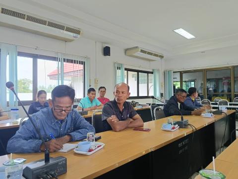 ประชุมประจำเดือนพฤศจิกายน 2567