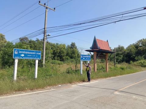 ออกสำรวจ จุดไฟฟ้าสาธารณะหมู่บ้าน ที่ชำรุดใช้การไม่ได้ หมู่ที่ 8,2,1,9,6,7,10,11 และหมู่ที่ 14