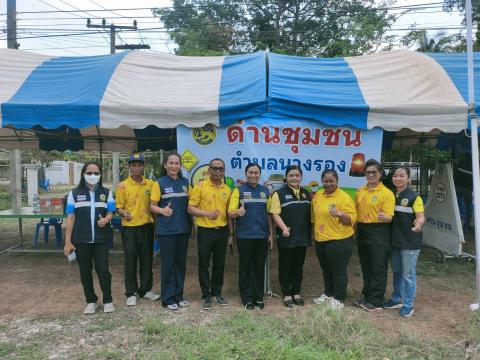 ลงพื้นที่ตรวจจุดบริการประชาชนในช่วงเทศกาลสงกรานต์ พ.ศ. 2568