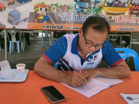 ปิดโครงการป้องกันและลดอุบัติเหตุทางถนนช่วงเทศกาลสงกรานต์ 2568