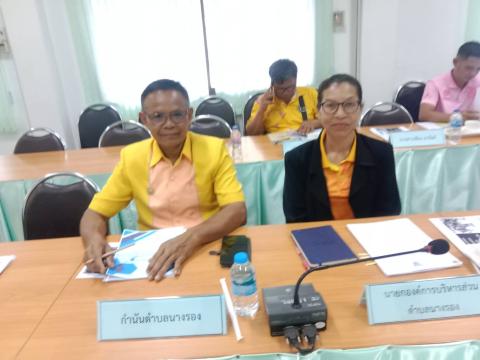ร่วมประชุมคณะอนุกรรมการแก้ไขปัญหาที่อยู่อาศัยและที่ทำกินเครือข่ายสลัม 4 ภาค