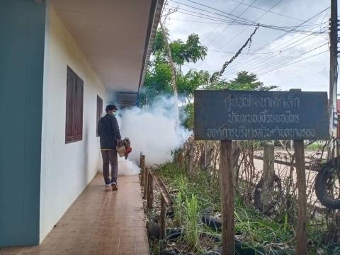 ป้องกันและควบคุมโรคไข้เลือดออก ณ โรงเรียนบ้านหนองงิ้วหนองไทร ก่อนเปิดภาคเรียน