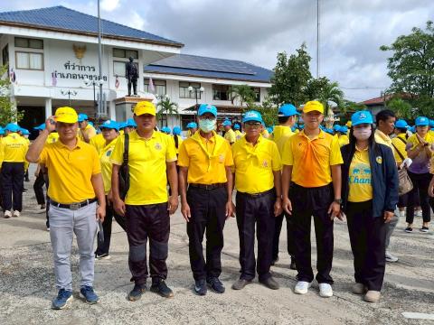 ร่วมกิจกรรมจิตอาสาฯ เฉลิมพระเกียรติ สมเด็จพระนางเจ้าฯ พระบรมราชินี