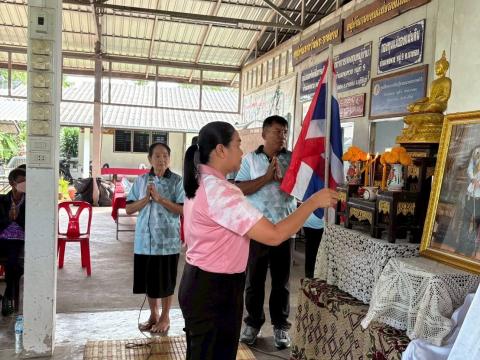 เปิดโครงการสืบสานพระราชปณิธานสมเด็จย่า ต้านภัยมะเร็งเต้านม หมู่ที่ 9