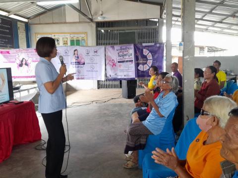 เปิดโครงการสืบสานพระราชปณิธานสมเด็จย่าต้านภัยมะเร็งเต้านม ม.14