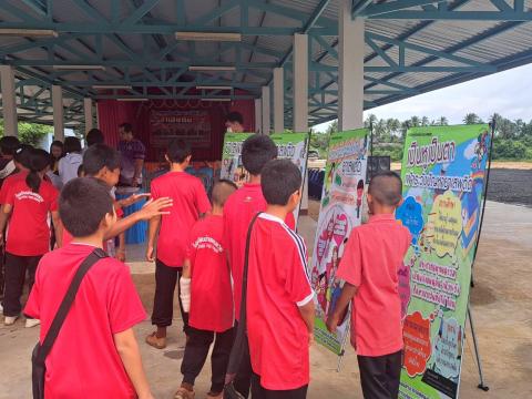 เปิดโครงการป้องกันและแก้ไขปัญหายาเสพติด ประจำปีงบประมาณ 2568