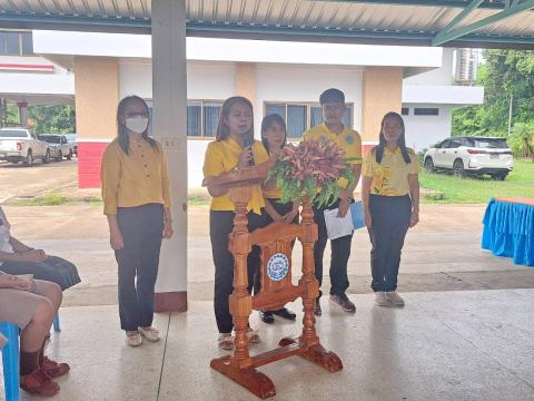เปิดโครงการป้องกันและแก้ไขปัญหายาเสพติด ประจำปีงบประมาณ 2568