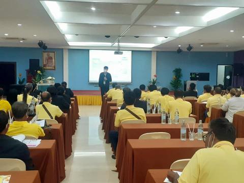 อบรมหลักสูตร " การประชุมสภาท้องถิ่นและดูแลช่วยเหลือประชาชนฯ