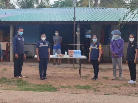 มอบเครื่องอุปโภคบริโภคให้กับผู้ที่ได้รับผลกระทบโควิด-19