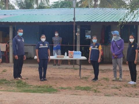 มอบเครื่องอุปโภคบริโภคให้กับผู้ที่ได้รับผลกระทบโควิด-19