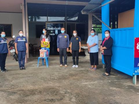มอบเครื่องอุปโภคบริโภคให้กับผู้ที่ได้รับผลกระทบโควิด-19