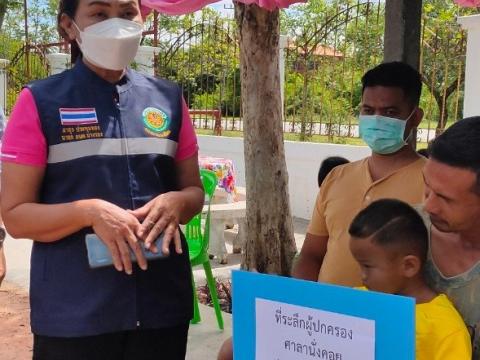 รับมอบของที่ระลึกจากผู้ปกครองนักเรียน