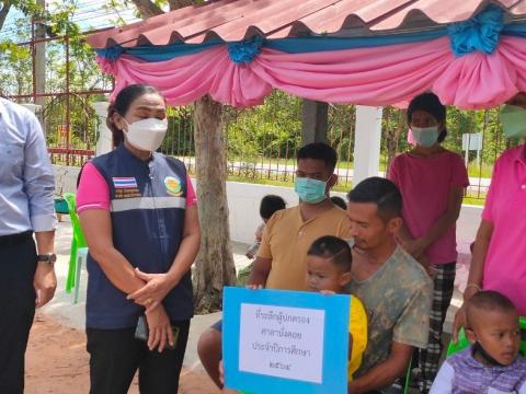 รับมอบของที่ระลึกจากผู้ปกครองนักเรียน