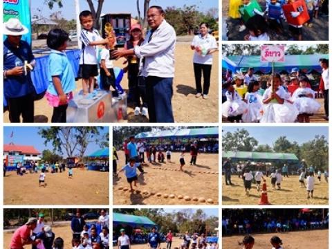 โครงการแข่งขันกีฬาสีศูนย์พัฒนาเด็กเล็กสัมพันธ์ ครั้งที่ 6 ประจำป