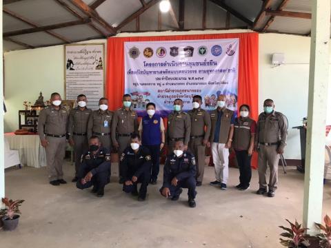 โครงการดำเนินงาน "ชุมชนยั่งยืน"