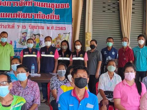 โครงการจัดทำแผนชุมชน/แผนพัฒนาท้องถิ่น