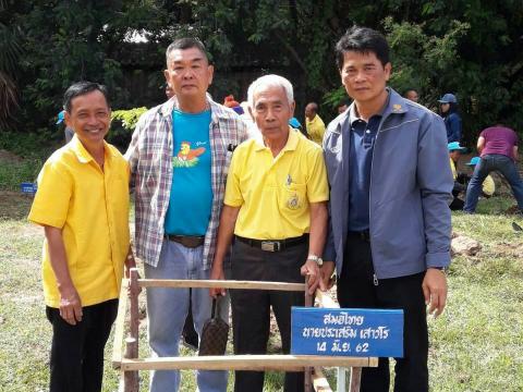 โครงการคาราวานเสริมสร้างเด็ก