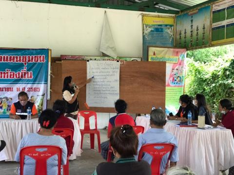 โครงการจัดทำแผนชุมชน (บ้านทุ่ง)