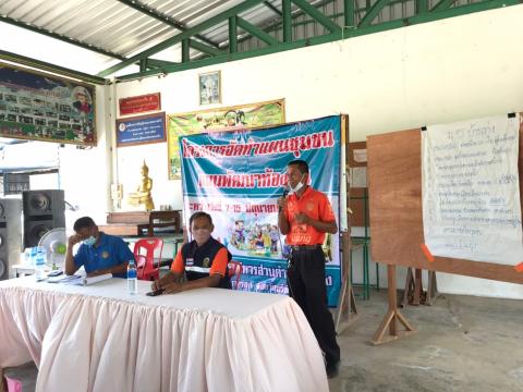 โครงการจัดทำแผนชุมชน (บ้านทุ่ง)