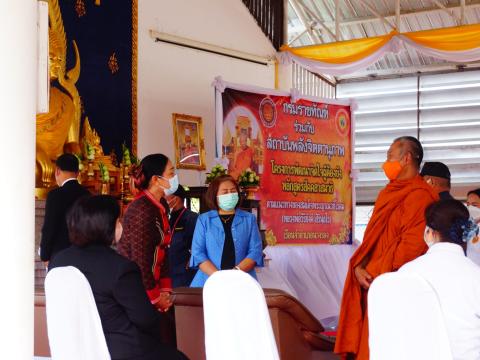 ร่วมโครงการพัฒนาจิตใจผู้ต้องขัง