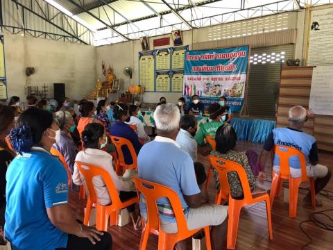 โครงการจัดทำแผนชุมชน (บ้านบัวตารุ้ง)