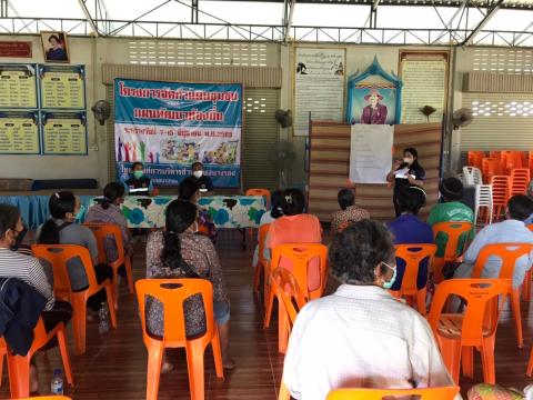 โครงการจัดทำแผนชุมชน (บ้านบัวตารุ้ง)