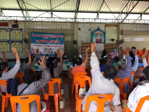 โครงการจัดทำแผนชุมชน (บ้านบัวตารุ้ง)