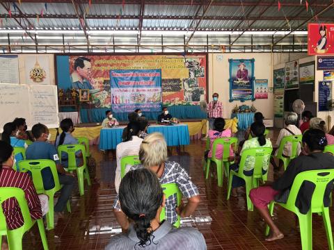 โครงการจัดทำแผนชุมชน (บ้านหนองตาเข้ม)