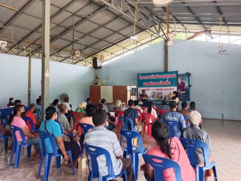 โครงการจัดทำแผนชุมชน (บ้านตากแดด)