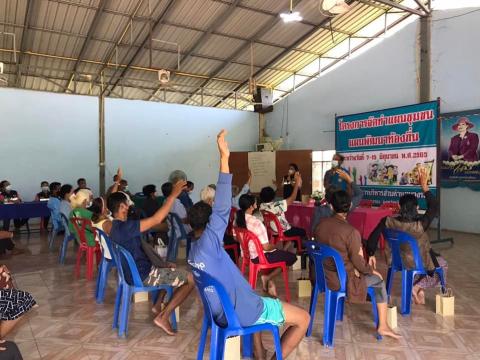 โครงการจัดทำแผนชุมชน (บ้านตากแดด)