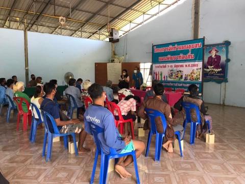 โครงการจัดทำแผนชุมชน (บ้านตากแดด)