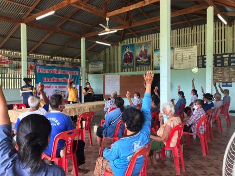 โครงการจัดทำแผนชุมชน (บ้านหนองตาโรง)