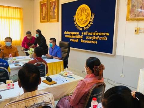 เข้าร่วมประชุมและต้อนรับผู้ว่าราชการจังหวัดบุรีรัมย์