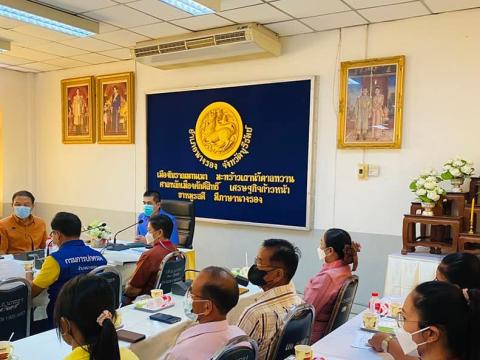 เข้าร่วมประชุมและต้อนรับผู้ว่าราชการจังหวัดบุรีรัมย์