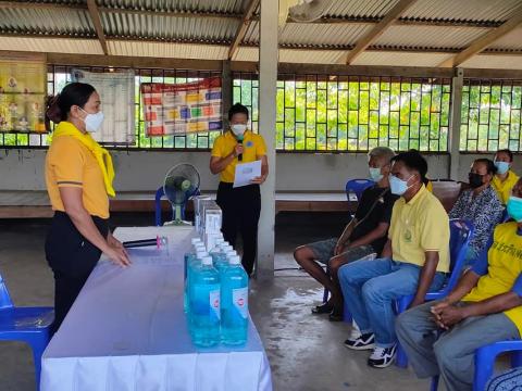 ร่วมโครงการ "หนองงิ้วร่วมใจต้านภัยโควิด-19"