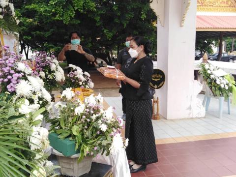 ร่วมงานฌาปนกิจศพนางเกลียว รสพิกุล