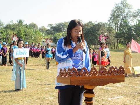 ร่วมงานกีฬาภายใน(กีฬาสี) ประจำปี 2560 ณ โรงเรียนบ้านหนองงิ้วฯ