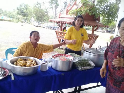โครงการผู้สูงวัยใส่ใจสุขภาพ