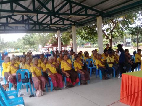 โครงการผู้สูงวัยใส่ใจสุขภาพ