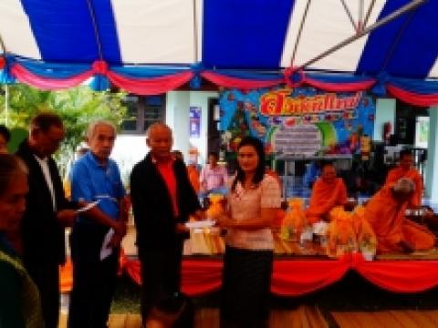 ทำบุญตักบาตรข้าวสาร-อาหารแห้ง เนื่องในวันขึ้นปีใหม่ 2561