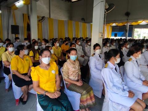 ร่วมกิจกรรมวันคล้ายวันพระบรมราชสมภพ