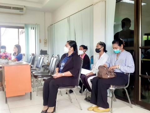 ประชุมประจำเดือนธันวาคม