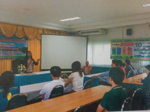 โครงการรักษ์สิ่งแวดล้อม ประจำปีงบประมาณ 2563