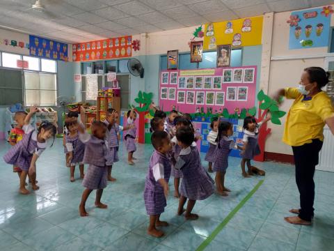 กิจกรรมออกกำลังกาย