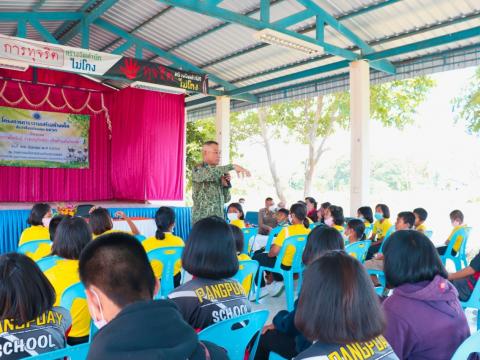 โครงการคาราวานเสริมสร้างเด็ก ประจำปีงบประมาณ 2563