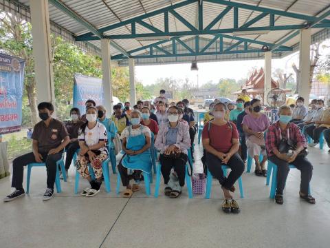 พิธีเปิดโครงการศูนย์ซ่อมสร้างเพื่อชุมชน (Fix it center)