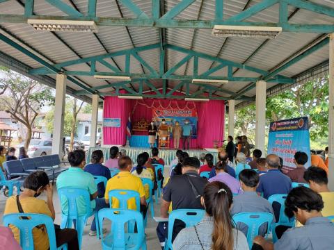 พิธีเปิดโครงการศูนย์ซ่อมสร้างเพื่อชุมชน (Fix it center)