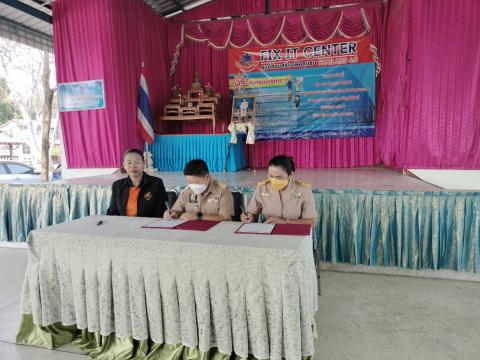 พิธีเปิดโครงการศูนย์ซ่อมสร้างเพื่อชุมชน (Fix it center)